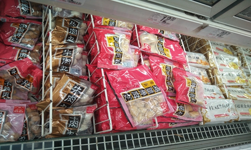 农药残留仪成食品安全“过滤网”不朽情缘平