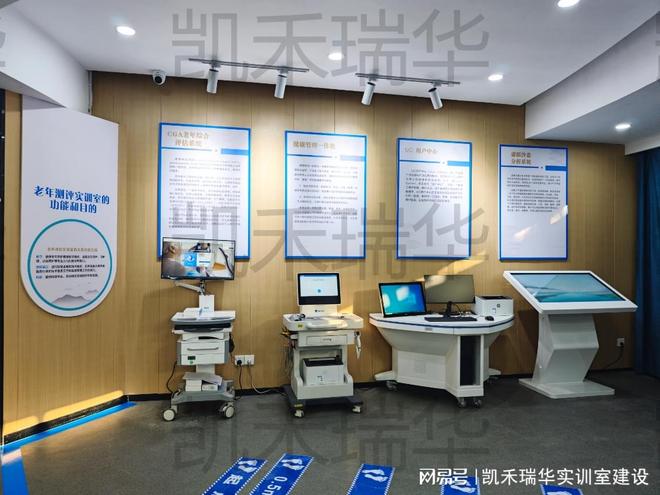 单:支撑生活照护技能培养设备配置指南MG不朽情缘老年生活照护实训室建设清(图3) 单:支撑生活照护技能培养设备配置指南MG不朽情缘老年生活照护实训室建设清(图3)