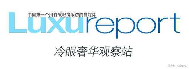 泡玛特遇见哈罗德｜广州潮牌媒体不朽情缘平台网站潮牌媒体｜当泡(图2)
